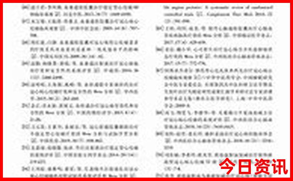 黑龙江旅游十大必去景点